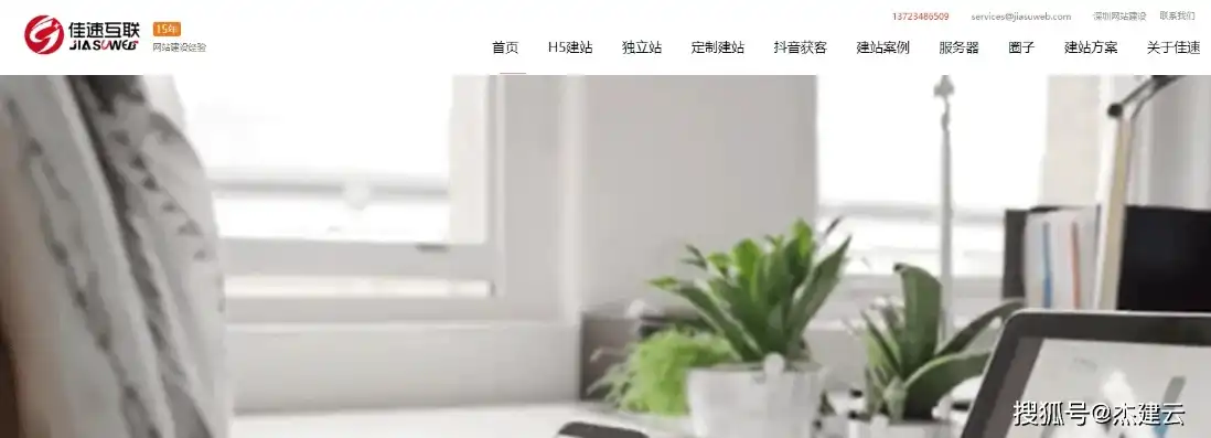 深耕深圳，打造卓越品牌——揭秘深圳专业做网站公司实力与风采，深圳做网站公司哪家好