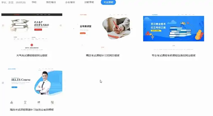 揭秘拖拽式网站建设源码，轻松实现个性化网页定制，拖拽式网页开发