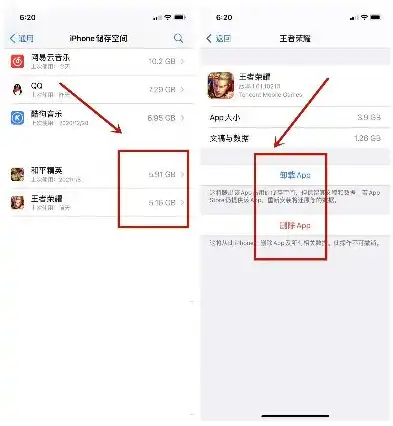 iPhone清理文稿与数据，释放空间，重拾流畅体验，苹果清理文稿与数据app