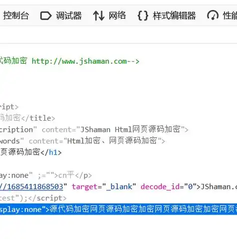 深度解析，HTML代码中的SEO优化技巧与应用，html seo