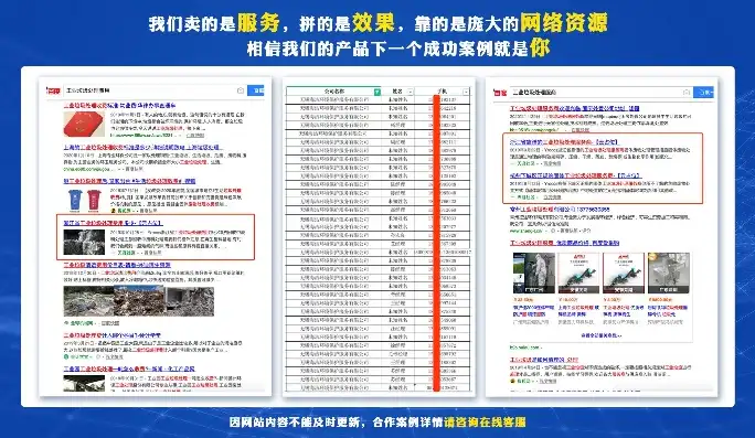 抚州关键词SEO优化攻略深度解析关键词布局，助力网站排名提升，抚州百度贴吧