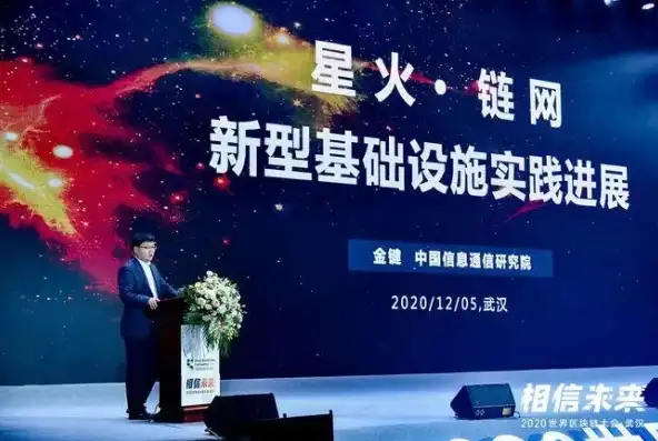 中山SEO公司携手21火星，共创网络营销新篇章，中山星火网络科技有限公司