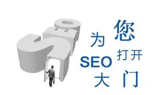 杭州SEO名录，揭秘杭州地区优质SEO服务商及优化策略，杭州 seo