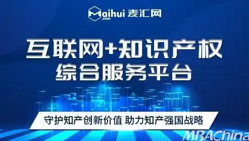 东莞网站建设，打造专业、高效的在线平台，助力企业腾飞