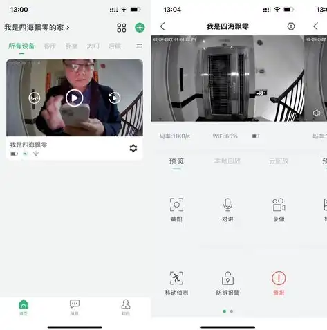 监控警报系统设置全攻略，掌握这些技巧，守护你的家园与安全！，监控怎么设置警报回放功能