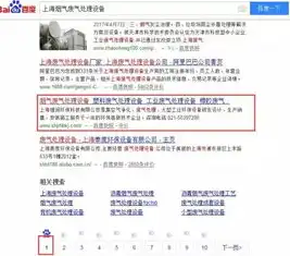 江西百度关键词排名攻略，提升网站排名的实用技巧解析，江西省百度公司