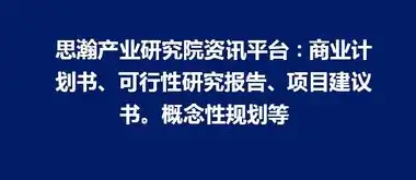 深度解析，北京网站建设SEO策略，助力企业提升网络曝光度，北京网站建设优化