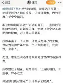 揭秘七点多就下线的背后，职场生活的平衡之道，关键词点击率低的原因