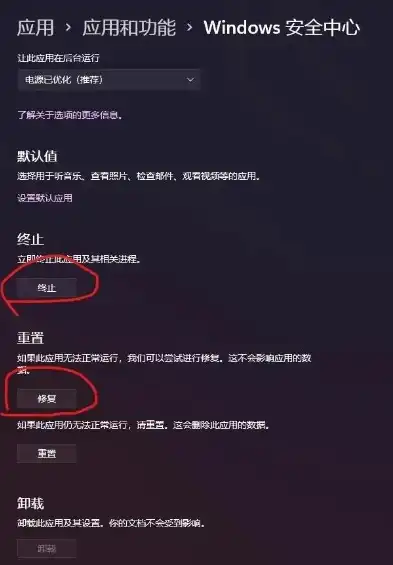 Win10安全与威胁防护关闭指南，轻松解除束缚，体验无拘无束的电脑使用，win10怎么关闭安全与威胁防护