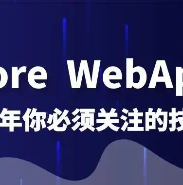 深入剖析微服务单体架构的成本考量，微服务架构和单体架构的区别