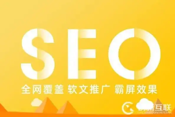 深入解析百度SEO，热爱者的必读指南，热爱百度网盘