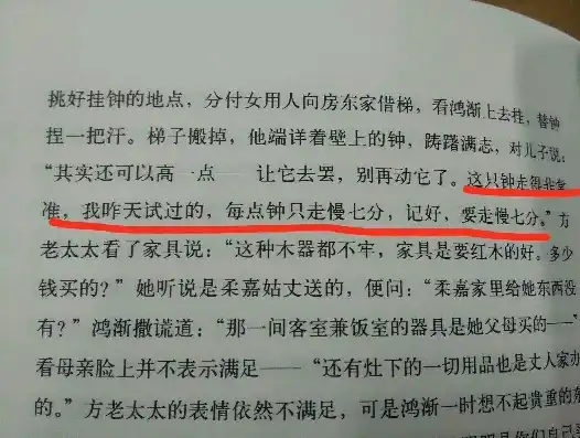 探析现代文学中的关键词关连，以红楼梦为例，使用关键词关连文章的好处