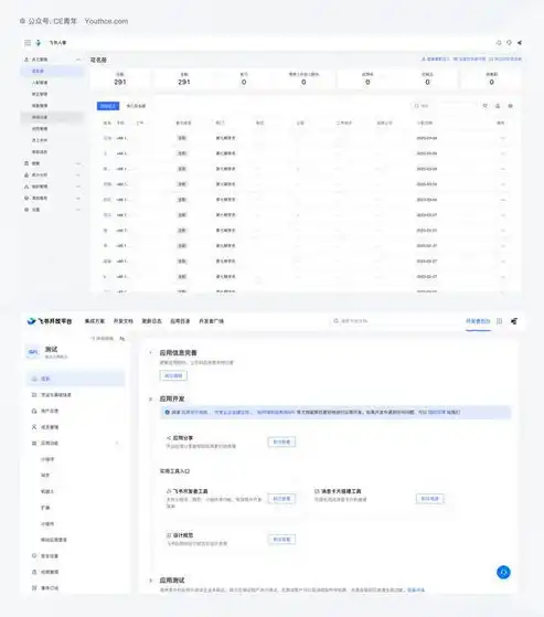 揭秘XX企业官网，深入了解其业务布局与发展历程，搜索企业的网站叫什么