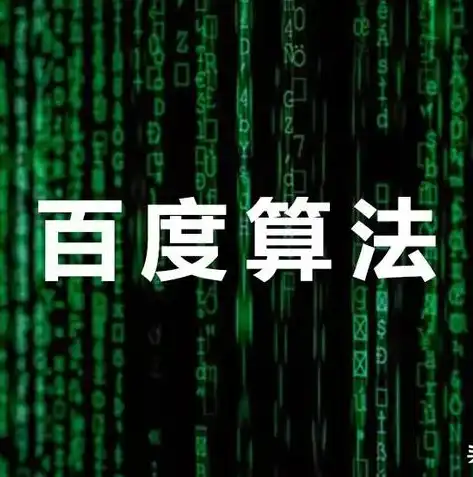 深度解析网络SEO营销优化策略，提升网站排名，实现高效流量转化，网络营销 seo