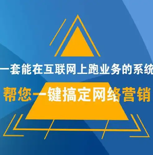 南阳关键词公司，助力企业互联网营销，提升品牌影响力，南阳关键词优化报价