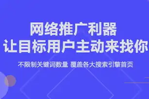 南阳关键词公司，助力企业互联网营销，提升品牌影响力，南阳关键词优化报价