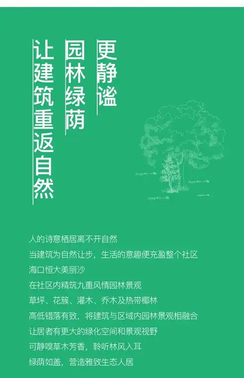 探寻生活的奥秘，从平凡中发现不平凡的美，无关键词文章排名