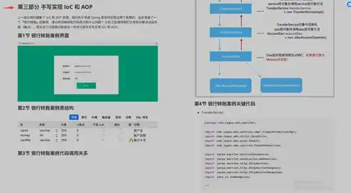 深度解析，网络公司网站源码下载攻略，助你快速掌握网站开发核心，网络公司网站源码下载安装