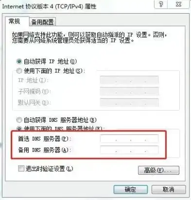 深圳地区高效DNS服务器推荐，助力网络加速，提升用户体验，广东深圳dns地址是多少