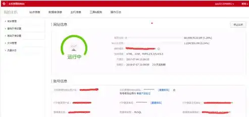 SEO域名注册攻略，如何选择合适的域名助力网站优化，so域名上哪注册