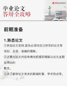 揭秘文章如何精准把握关键词，策略与技巧全解析，文章如何关键词写出来