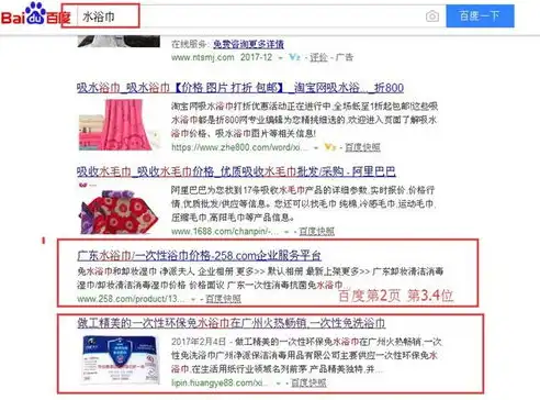 锦州SEO优化，挖掘地域特色，提升网站流量与转化率，锦州发布信息网站