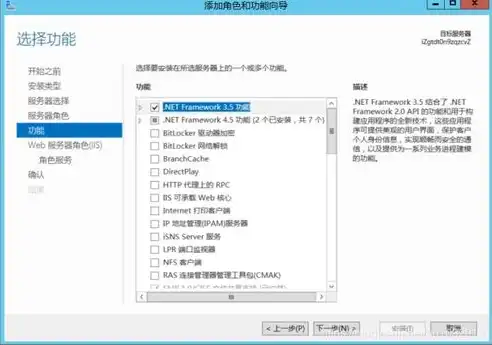 深入解析阿里云服务器ECS Windows，性能卓越的云计算解决方案，阿里云服务器F5负载均衡