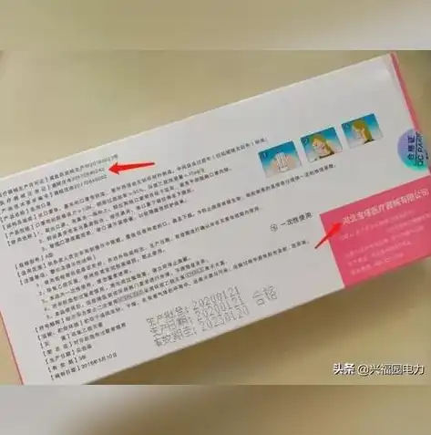 揭秘可信网站，如何辨别真伪，守护网络安全，可信网站查询官网