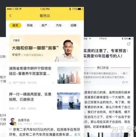 揭秘安防监控网站源码，构建智能视觉防护体系的秘密武器，安防监控网站源码是多少