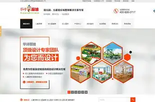 青岛网站制作，打造个性化品牌形象，助力企业腾飞