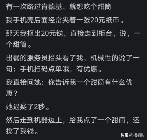 巧妙隐藏关键词的技巧，让你的文字更具吸引力，关键词怎么隐身