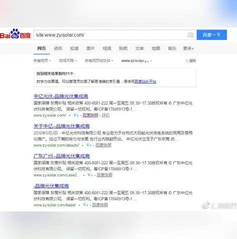 招聘黑帽SEO专家，揭秘搜索引擎优化暗流涌动！，seo黑帽行为有哪些