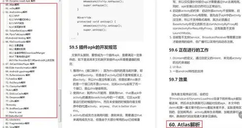 网站维护中源码解析，揭秘网站维护背后的技术奥秘，网站维护中 源码怎么用