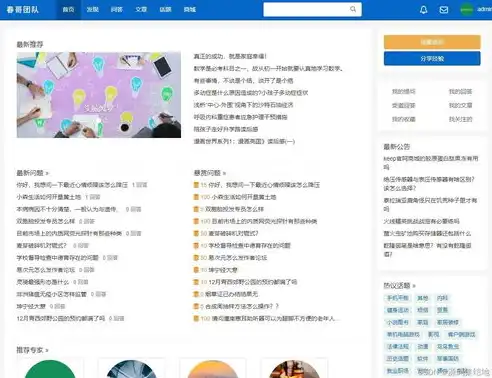 揭秘投稿网站源码，从搭建到优化的全方位解析，投稿网站源码怎么弄