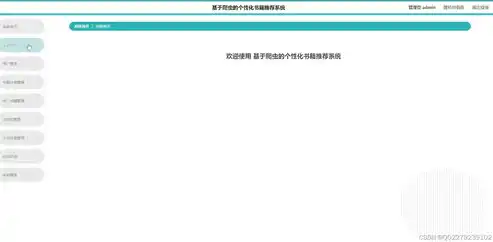 深入解析，打造个性化网站，从获取源码到自主运营，做网站源码资料