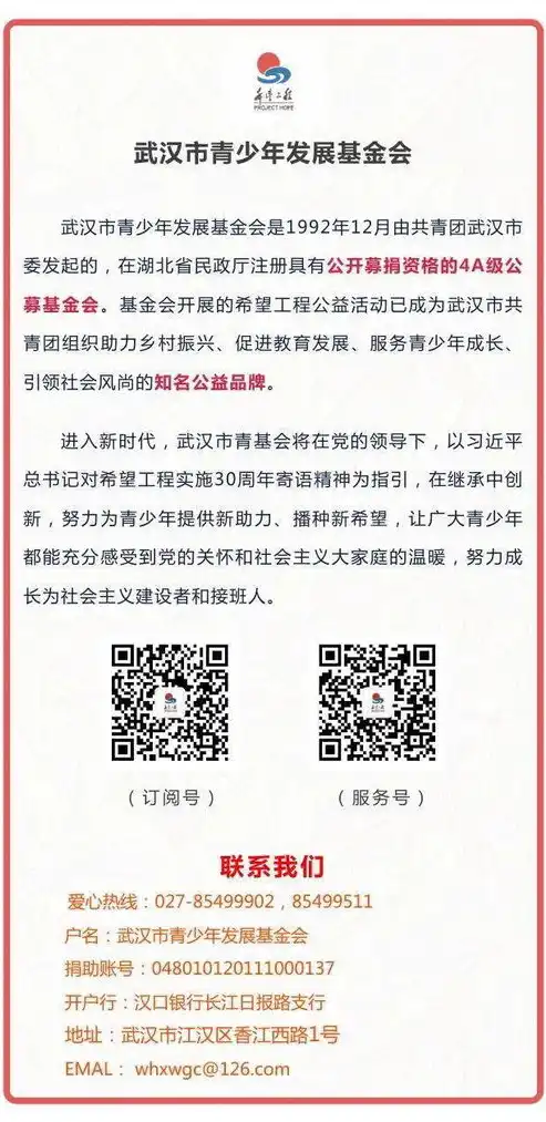 备案网站，网络世界的秩序守护者，揭秘其背后神秘面纱，网络短剧备案网站