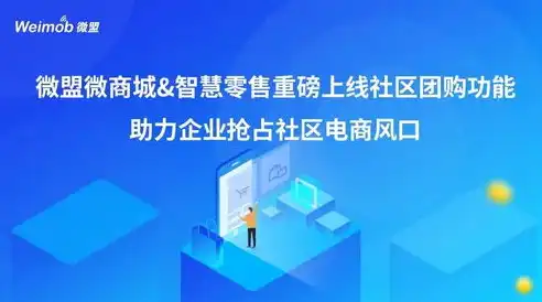 揭秘珠海SEO优化策略，助力企业抢占市场制高点