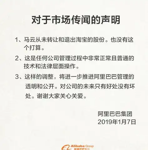 阿里云服务器转让，操作流程、注意事项及风险提示，阿里云服务器能转让吗