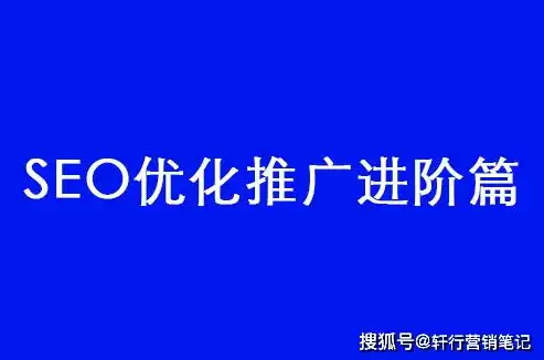 深度解析永州SEO优化策略，提升网站排名，助力企业腾飞