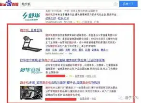 SEO网站关键要素，如何提升网站排名与用户体验，网站seo建议