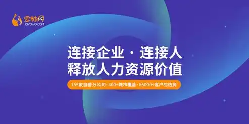 深度解析苏州地区网站制作公司，专业服务助力企业互联网转型，苏州网站制作公司