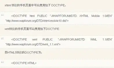 揭秘HTML5手机网站源码下载，打造个性化移动体验的秘籍！，html5移动端网页app源码