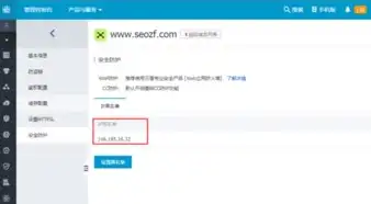 哈尔滨SEO网站推广策略，全方位解析与实战技巧，哈尔滨seo网站推广公司