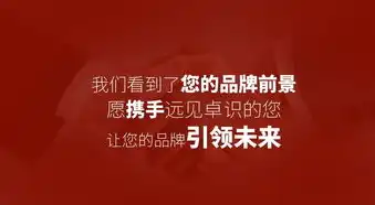 虎门SEO推广，助力企业高效提升在线曝光与流量，虎门做网站