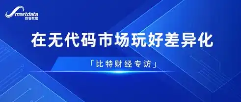 深入剖析IT网站源码，揭秘高效信息传递的奥秘，网站源码搭建