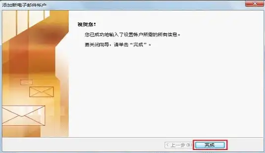 深入解析Foxmail发件服务器设置，全方位指南，foxmail怎么设置发件人信息