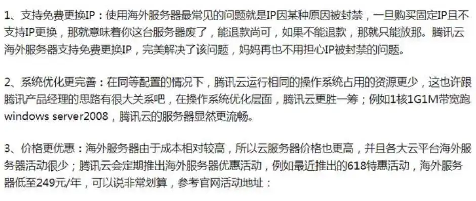 深度解析，服务器打不开百度背后的原因及应对策略，服务器打不开百度怎么回事