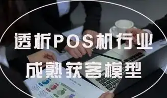 邯郸百度关键词价格揭秘，精准营销成本分析及优化策略，百度关键词价位