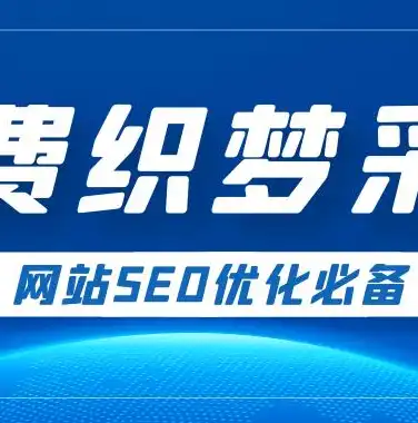 织梦CMS官方网站源码免费下载，打造个性化企业门户！，织梦cms官网