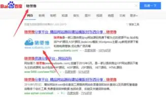 深入解析织梦安防网站源码，功能与优化的双重魅力，织梦安防网站源码下载